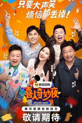 学校网站的外部优化方案